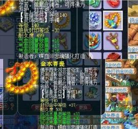 LION:梦幻西游：今年的七夕锦衣还要囤吗？感觉买的颜色不对可能会亏钱_ONS