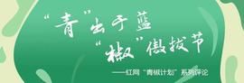 BICO:被经典浸润，让阅读成为生活指南_Continuum Finance