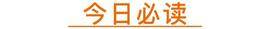 ROL:LV、DIOR母公司LVMH集团进军直播_HANDY