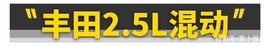 MMD:丰田赛那2.5混动、奔驰全新1.5T……这些牛X技术终于来了！_Bitbook Gambling