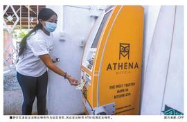 稳定币:加速构建全球稳定币监管机制_加密货币