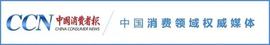 AMP:H&M被罚没30万余元！虚假宣传“中国限定款”，多批次产品不合格_MONK