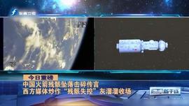 马斯克:中国航天事业危险巨大？烧钱没意义？中国为什么大力发展航天事业_NAS