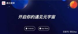 ROB:当互联网社交遇见元宇宙：虚拟现实、VR、人工智能？_有人靠区块链4天就挣了30万吗