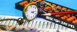 ONS:数字货币或是数字凭证（上）：到底什么是“数字货币”？_区块链