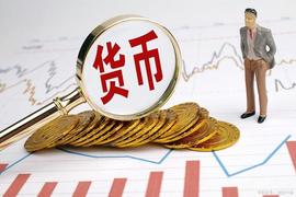 LIBRA:货币流通速度的公式是什么？_libra币现在的价格
