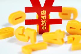 比特币:央行:加强对虚拟货币相关的互联网信息内容和接入管理_稳定币