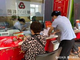 APP:菏泽农商银行金堤支行：零币兑换“零拒绝”真情服务暖人心_币赢交易所app官网下载最新版币