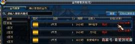 MMO:网易新游开服就遇金融危机，金币变成白菜价？网友：不信谣不传谣_Crypto Summoner