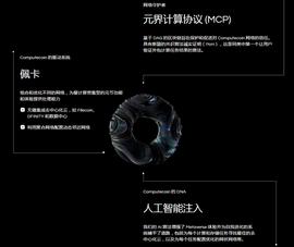 METAP:关于pekka挖矿流程——来自星河超算实验室_FILE
