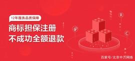 FET:注册图形商标想要成功，看完这篇文章再去申请吧_ETS