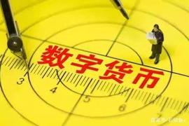 FIL:数字货币监管时期 FIL行情会怎么走_filecoin币哪里能交易