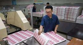 300:国家需要钱能不能让印钞厂印钞，为什么？_杭州女子花300万买比特币
