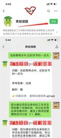 LIF:人力资源试题及答案_Night Life Crypto