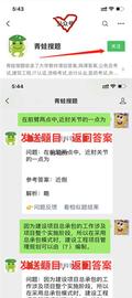 META:2021年知到人生悟理-透过物理看人生网课答案_ONE
