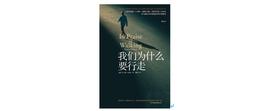 APP:长久“宅”在家里，脑子和身体会一起生锈？_比特币持有量排行榜