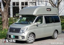 RAN:造型奇特的日产双层房车，配3.5L动力，一层客厅和厨房空间挺宽敞_candylad币还有