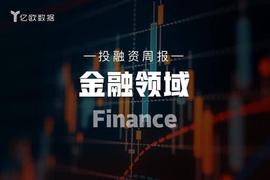TAL:金融领域投融资周报（10月4日-10月10日）：华安基金获得18.12亿人民币战略投资_Metalblock