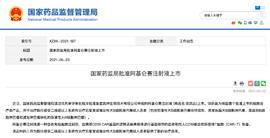 CAR:这家医院有120万元一针的抗癌神药，患者蜂拥而至，制药高管提醒_300