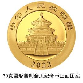300:2022版熊猫贵金属纪念币来了！10月20日发行_300