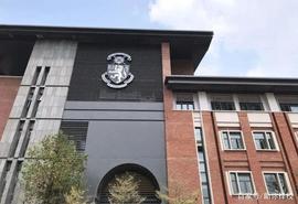 TOP:被高昂的学费劝退？学费全免！最高300万奖学金。「附备考资料」_300