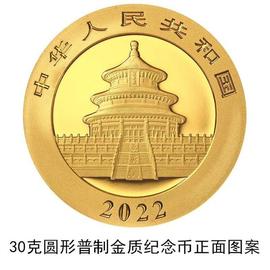 300:纪念币又“上新”了！_SOLO价格
