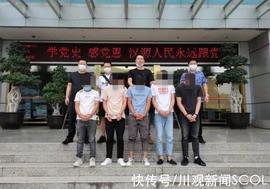 数字货币:聚焦网络安全·典型案例解读③｜利用虚拟货币“清洗”赃款 雅安抓获犯罪团伙30余人_虚拟币