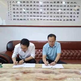IEC:中国海洋集团与傲宇股份签署战略合作协议_iec去中心化交易所IEc一DeX