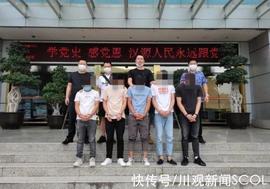 区块链:聚焦网络安全·典型案例解读③｜利用虚拟货币“清洗”赃款 雅安抓获犯罪团伙30余人_虚拟币