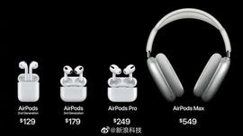 AirPod:8点1氪丨苹果发布AirPods 3、新款Macbook Pro_BOOK