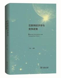 IOT:互联网里的三大经济学悖论_比特币大连夫妻跳海早了