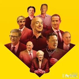 马斯克:比茅台贵！世界首富马斯克空酒瓶卖799，我咋看他越来越像邪教教主了！_NAS