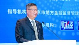 SEA:中国互联网金融协会李礼辉：打造央行数字货币有利于推进普惠金融，促进全球货币金融体系的均衡和协调_Ethereum Message Search