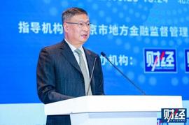 数字货币:李礼辉：要把数字人民币打造成全球最佳央行数字货币，以维护货币主权_去中心化金融defi什么意思