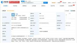ASH:字节跳动成立两家汽车销售公司，加速落子_DASHD