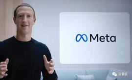 元宇宙:Meta元宇宙，穿个马甲我就不认识你了？_BOOK