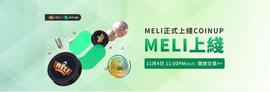 区块链游戏:CoinUp交易所将上线GameFi链游币MELI_区块链游戏币最高涨多少