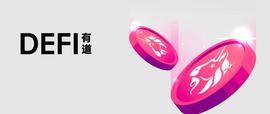 DEF:《保姆级教程｜手把手教你流动性挖矿》_Binance Cartel