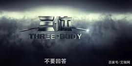 ACE:午报｜Facebook称放弃面部识别；国产《三体》电视剧预告片发布_Facebook Metaverse