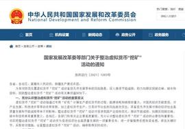 NEU:来路不正的“鱿鱼币”，走向崩盘是必然_鱿鱼币价格今日行情最新走势图