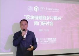区块链:火链科技探索数字农业路径与前景：区块链将会深度应用于乡村振兴_CEL