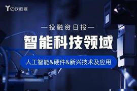 ENT:智能科技领域投融资日报（11月9日）：蛙色VR获得战略投资_sorceressprotocol