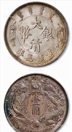 AND:大清银币有哪几种？价值是真的很高吗？_CARDbuyers