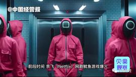 加密货币:虚拟货币再遇局？鱿鱼币暴涨暴跌，投资者340万美元被卷走！_BSCS