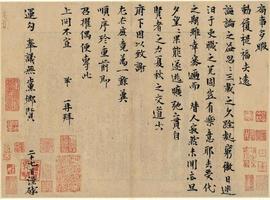 :文物界的捡漏神话，1亿元买下的墨宝，7年后单字价值167万_
