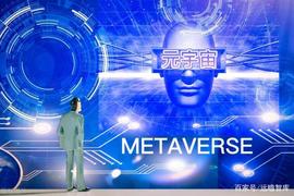 元宇宙:一个平行于现实的世界：元宇宙是下一个互联网方向吗？_MINERBLOX