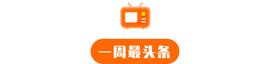 元宇宙:领先！中国共申请元宇宙商标4368件，腾讯、字节跳动在内_区块链