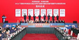 HERO:云洲智能与南方海洋实验室、中国-东盟技术转移中心签署合作协议_GLORYD币