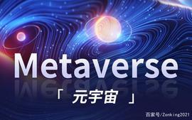 VERSE:元宇宙，超越现实的第二人生_iVeryOne