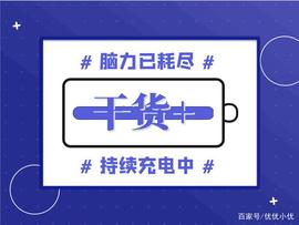 SCH:「德语干货」确认过眼神，是你心心念念的词性分类大总结！_ERA